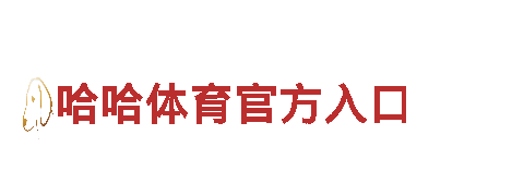 意甲bck体育赞助商电动车-环保、高效，享受智能出行